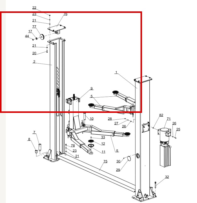 Direct Lift HR8000 Column Arm item 2 DIT1000A (location)